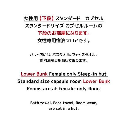 女性専用 Woman Only Capsule Maja Hotel Kyoto マヤホテルキョウト Bagian luar foto