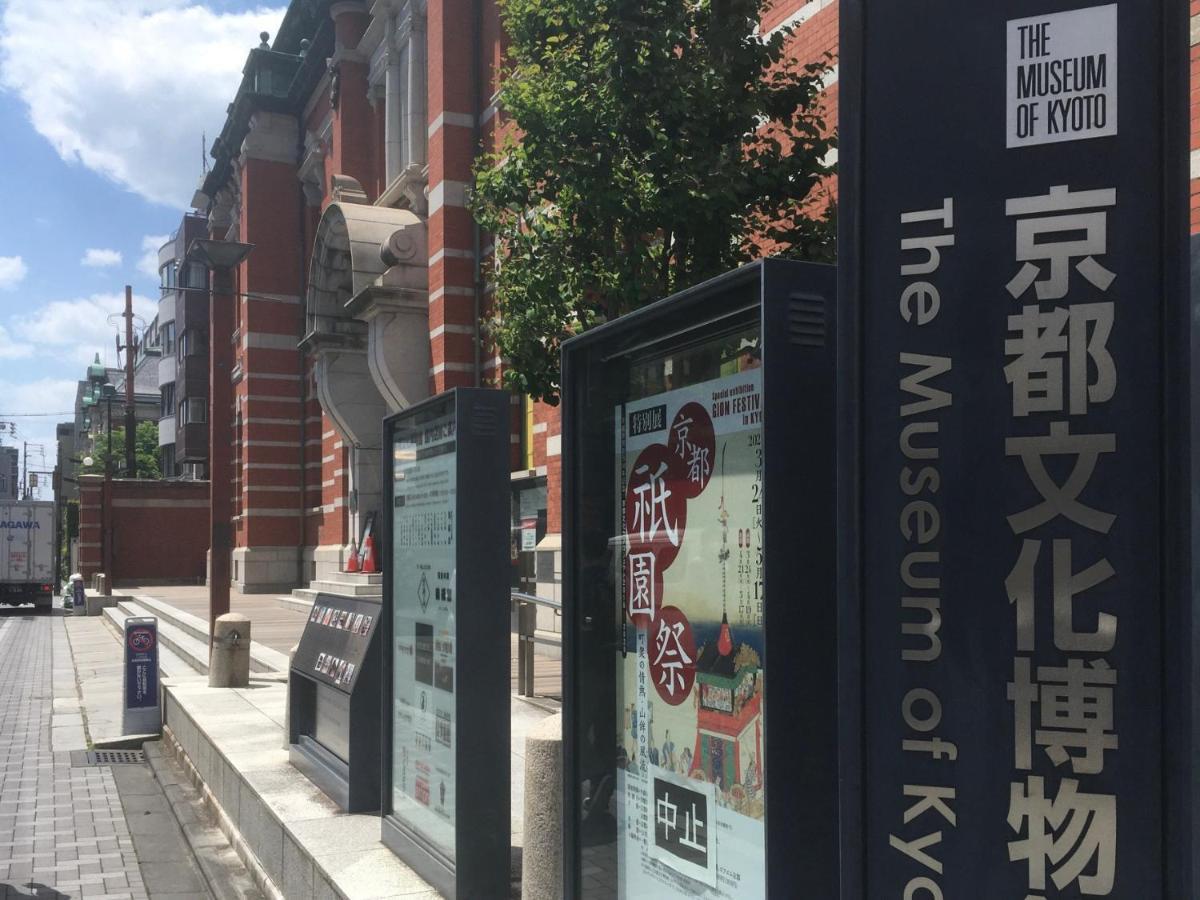 女性専用 Woman Only Capsule Maja Hotel Kyoto マヤホテルキョウト Bagian luar foto